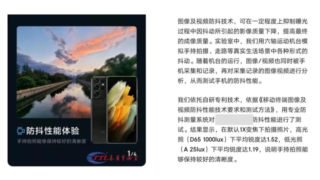 泰尔实验室测评,泰尔测评五级抗老化性能