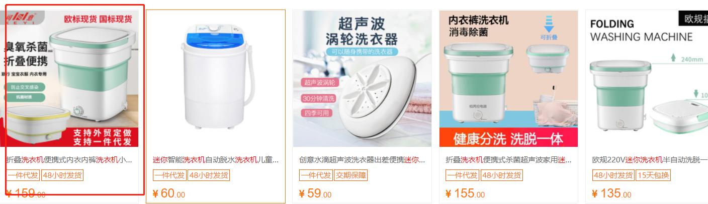 跨境选品的十大思路图,跨境选品常见的选品方法
