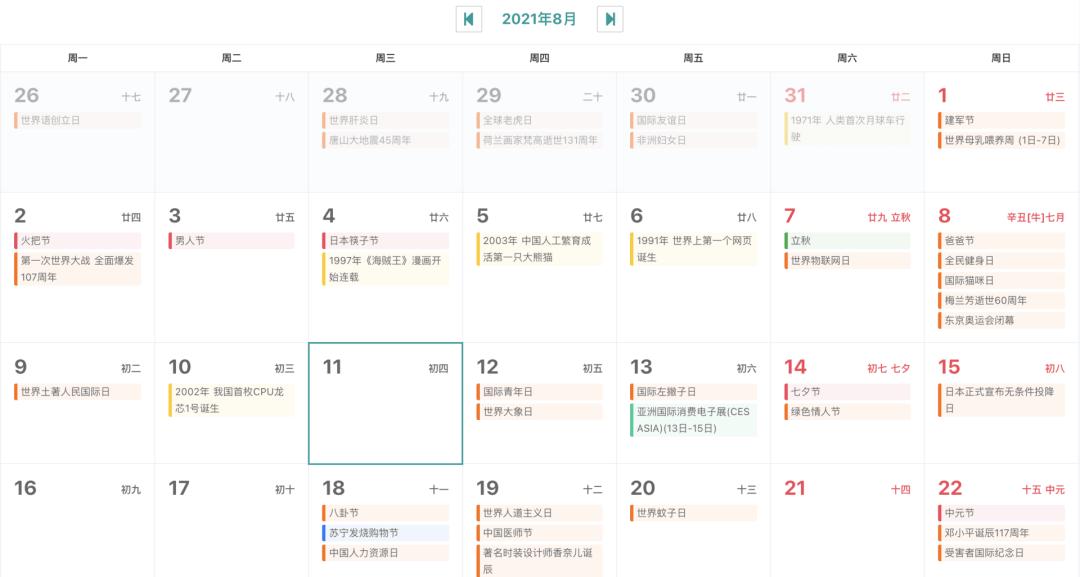初学小白新媒体入门必修课2.0,初学小白新媒体入门必修课