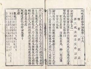 四大皆空的四大是指什么,一般人认为四大皆空是指