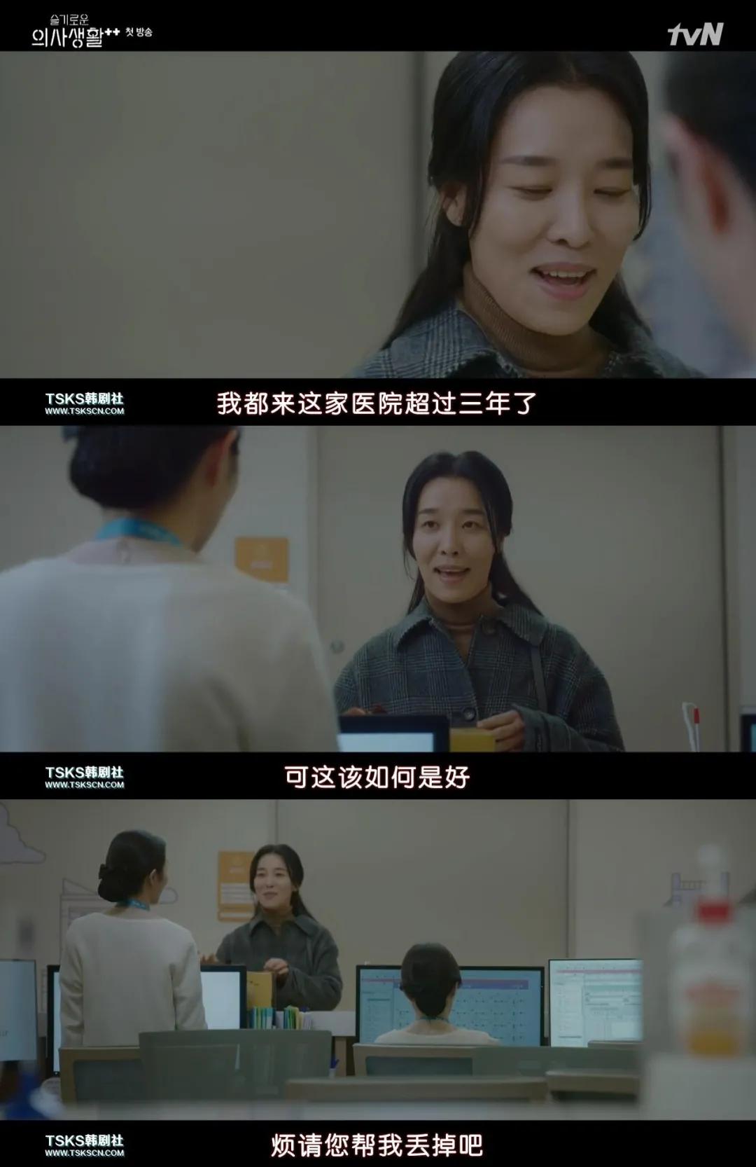 机智系列电视剧,yyds的多种解读