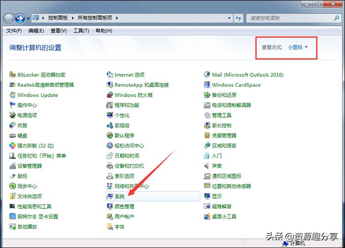 电脑蓝屏c000021a怎么还原系统,电脑进入安全模式后怎么还原系统
