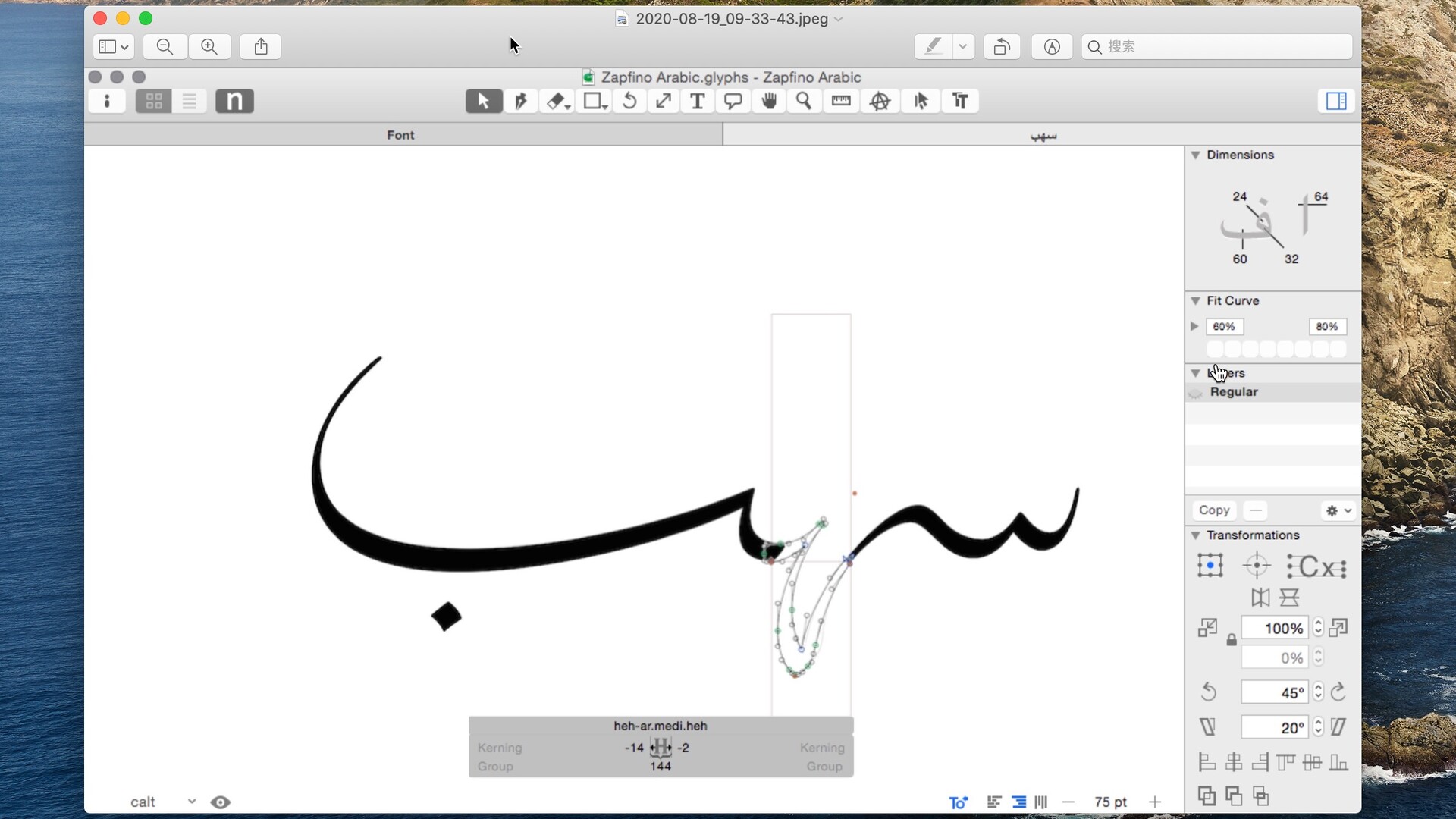 glyphs瀛椾綋璁捐,glyphs瀛椾綋璁捐鏁欑▼