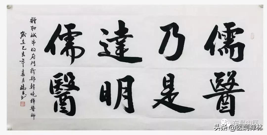 大学能不能培养复合型多专业人才,什么学校可以学习中医