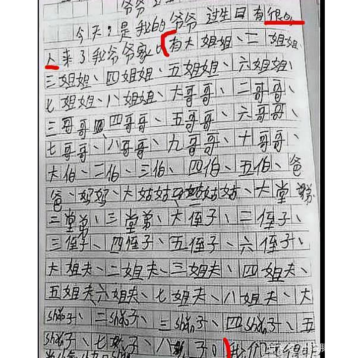 小学生作文翻车,那些小学生为了凑字数的搞笑作文