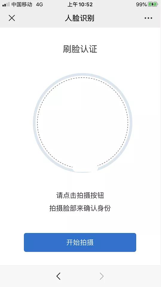 厦门参保人员信息电话怎么修改,厦门社保初始密码是多少