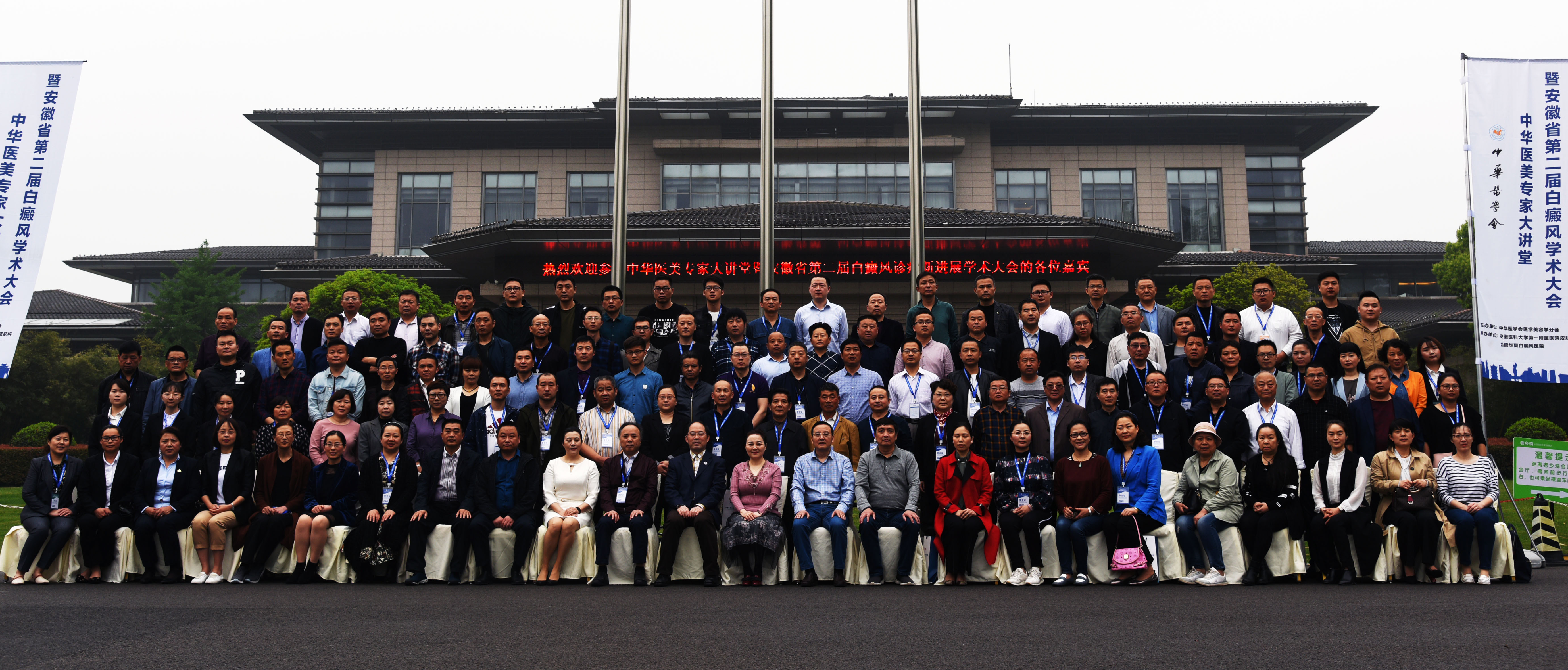 白癜风公益治疗,白癜风扶贫公益行动