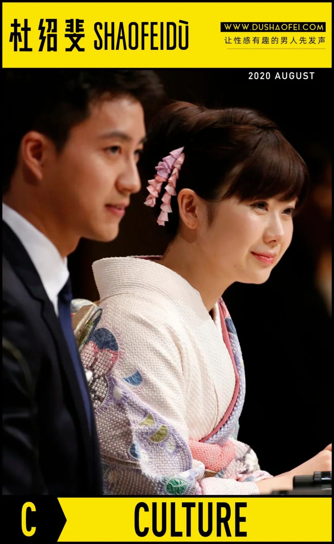 娶个日本老婆，是种什么样的体验？