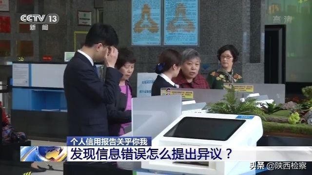 个人信用报告到哪里去查呢,个人信用报告被查询的原因有哪些