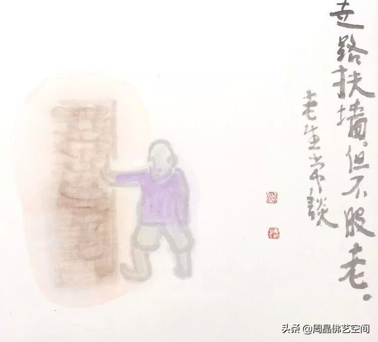 谈谈安国生的“老生常谈”（一