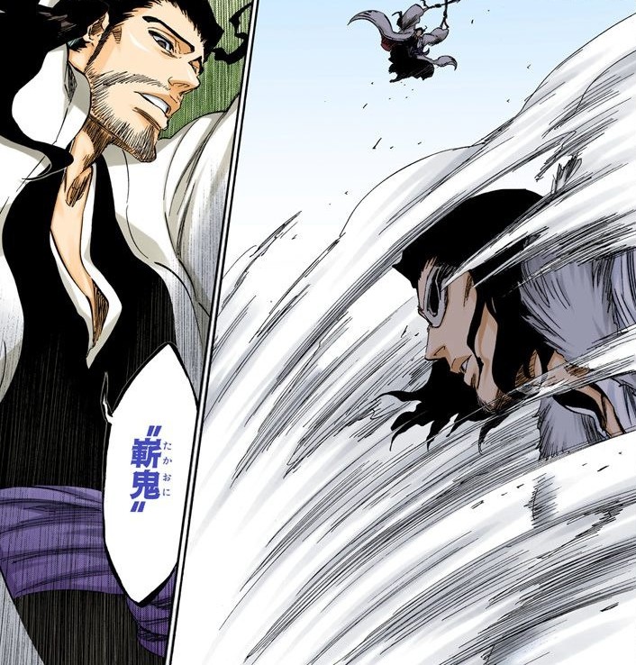 死神花天狂骨卍解多少集,死神花天狂骨