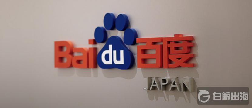 百度在日本做的灵魂交友应用，出乎意料的好