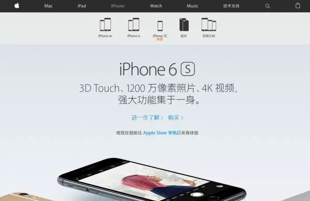 卫龙辣条苹果风格,卫龙辣条极简风格