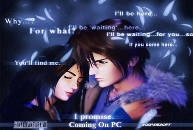 rpg游戏编年史,最终幻想8还会重做吗