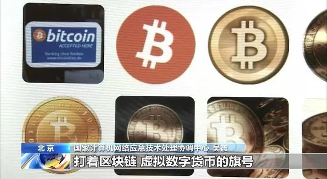 各种虚拟币海外骗局揭秘,警惕虚拟币中的骗局