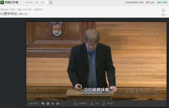 迅速提升自己能力的七个网站，比培训班还要靠谱