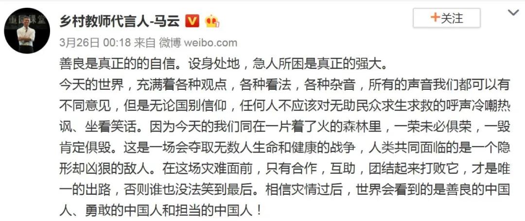 马布里为中国捐钱,马布里捐口罩