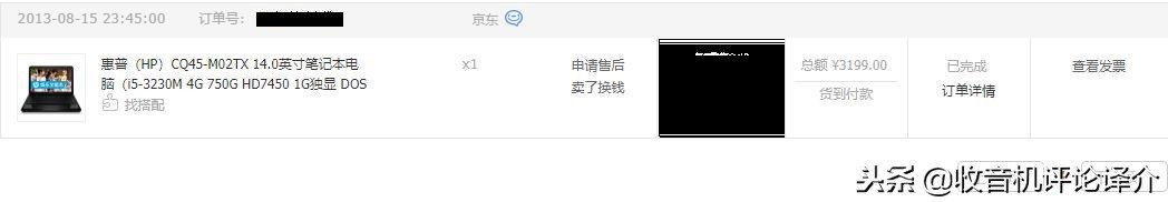惠普笔记本cq45如何加内存,惠普cq40-511t更换固态硬盘