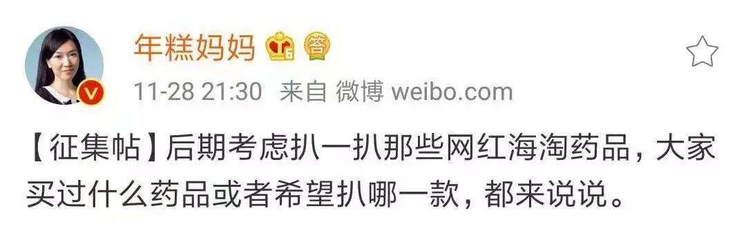 海淘常用药有哪些,海淘药的风险包括什么问题