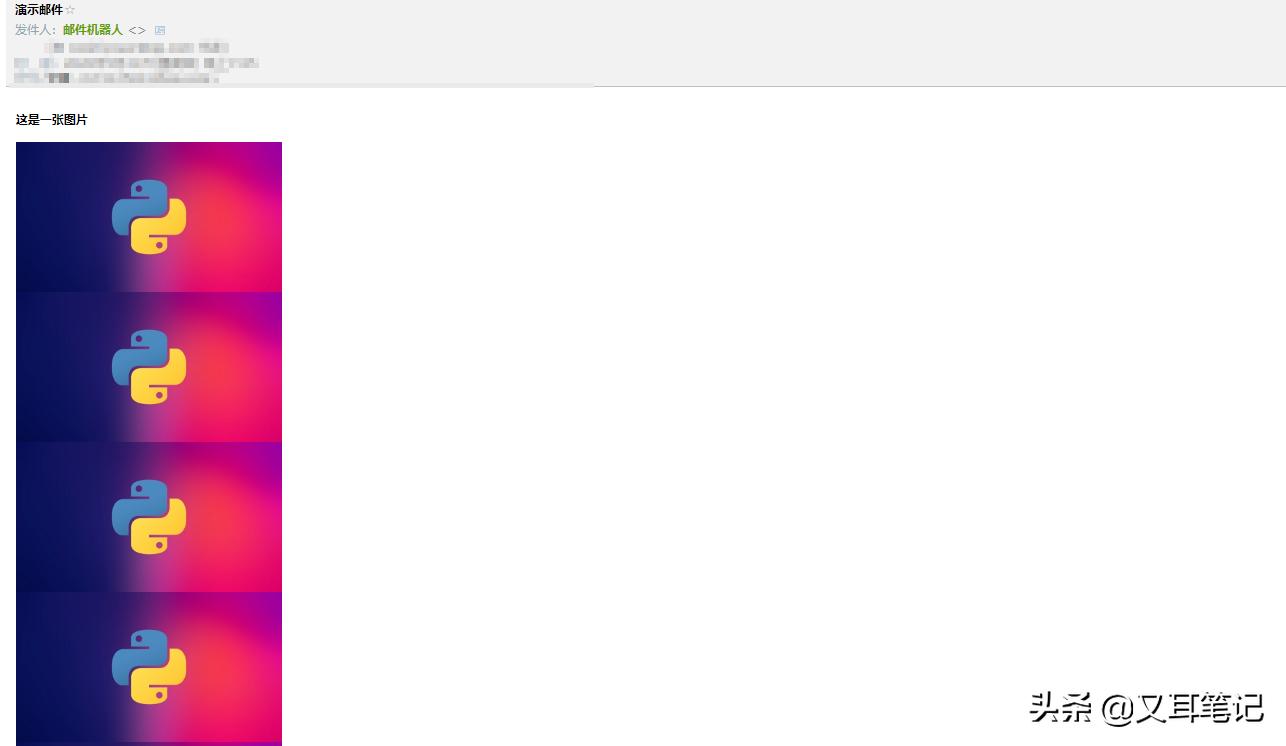 python发送邮件的方法和代码,python做一个发邮件的程序
