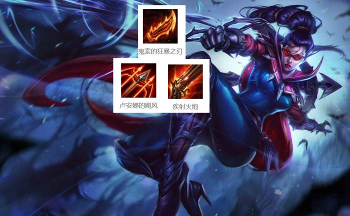 云顶之弈虚空刺客阵容出装,云顶之弈蓝buffvn主c阵容