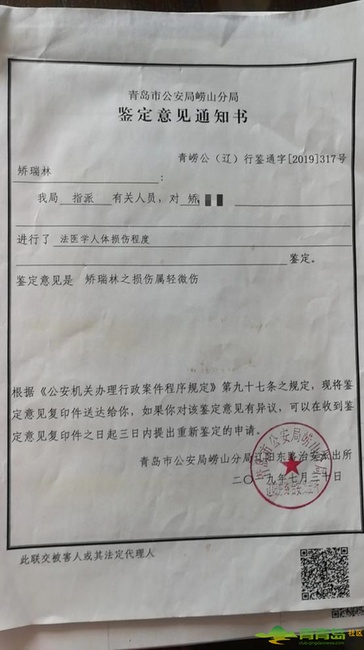 中联依山伴城房屋质量问题,中联依山伴城问题