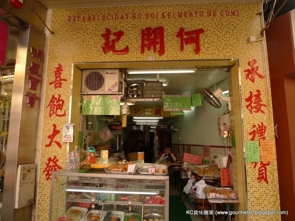 2020澳门地道美食推荐,澳门美食最值得去的地方