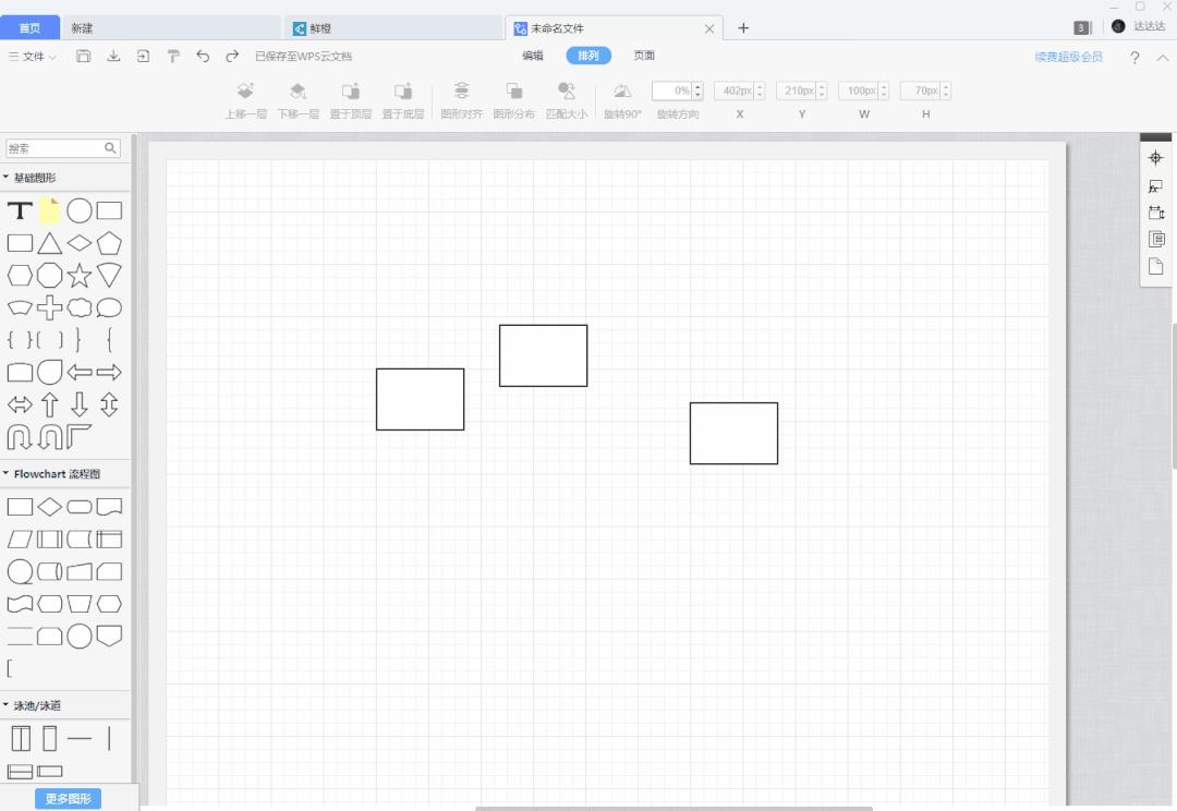 1秒钟教会你小老板怎么画,手把手教你画肖像