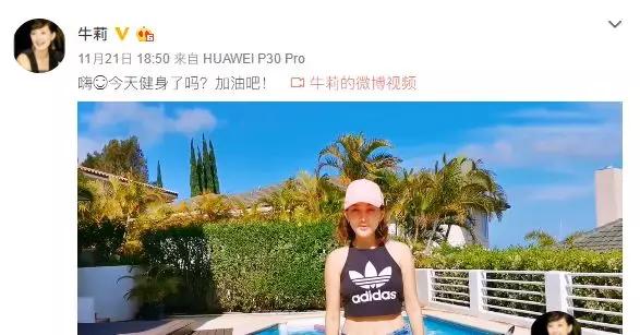 48岁牛莉还挺会打扮,牛莉超过60岁