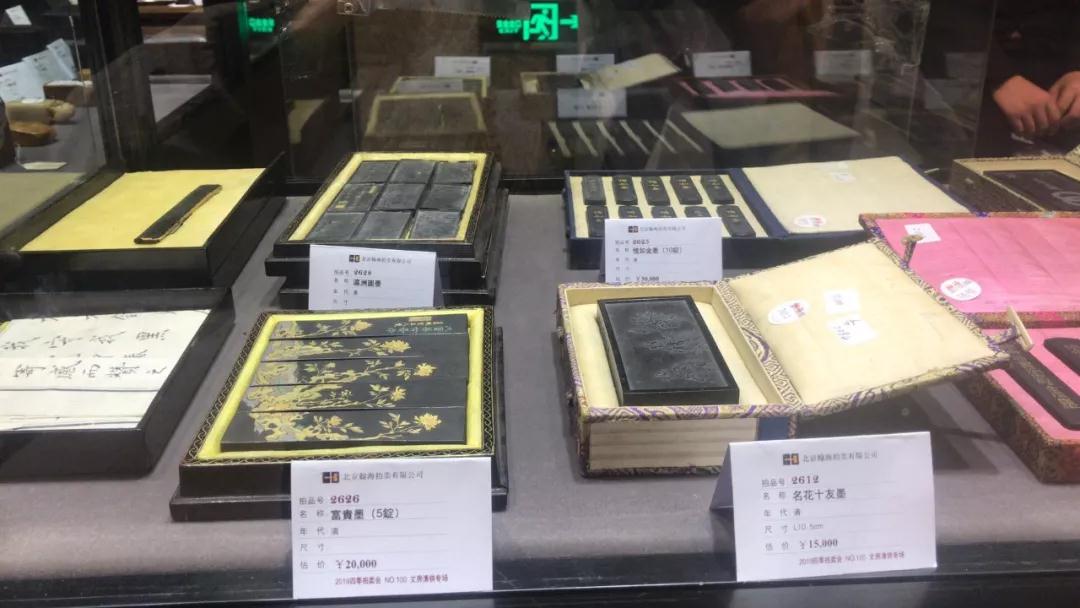 瀚海104期拍卖,北京瀚海四季拍卖正规吗