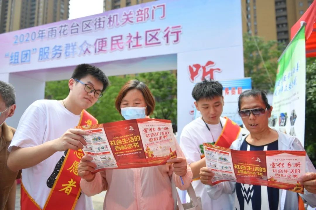 南京幸福美的家园,南京幸福家园小区