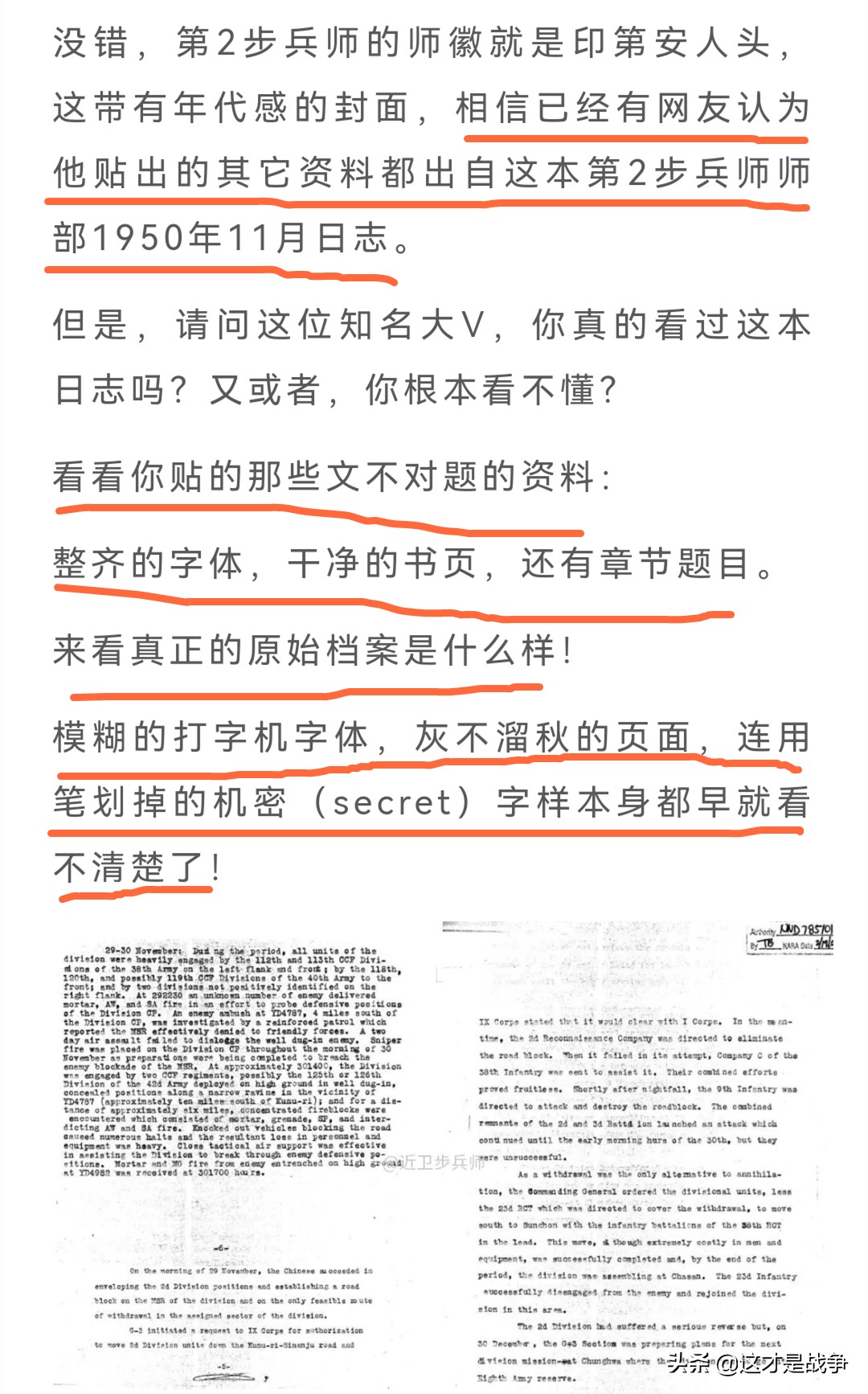 爱国大v真的爱国吗,如何看待爱国大v