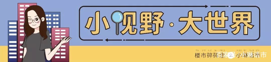 惠州成交2宗热门区域商住地,惠州五一楼市回暖