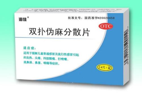 感冒药的品种大全,感冒用药大常识