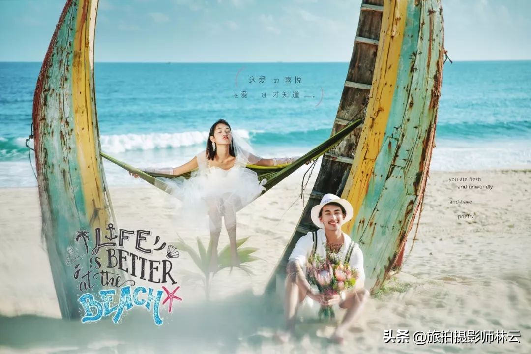 拍婚纱照最美的地方,最美婚纱照图片大全