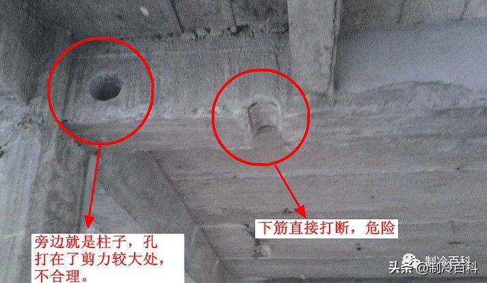 空调梁上打孔规定,空调梁开孔打断主筋