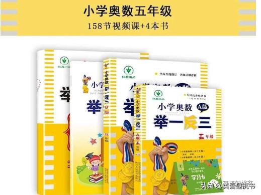 中国奥数有多厉害,奥数跟谁学比较好