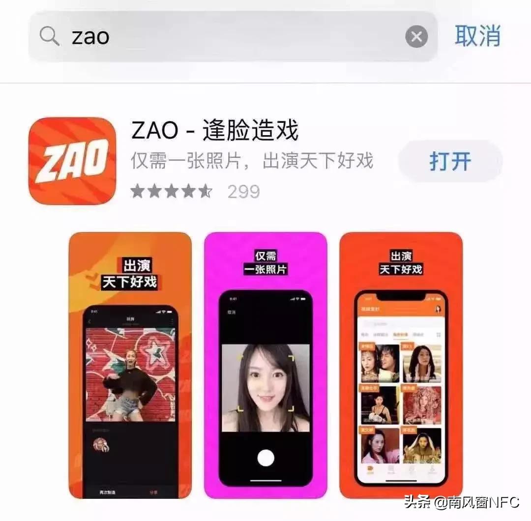 丢脸是什么,丢脸是什么感觉