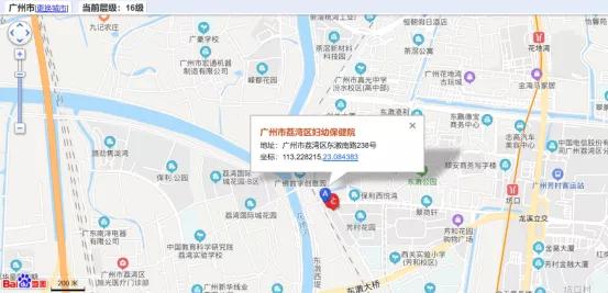 康复资助|广州市医疗康复项目康复资助定点机构介绍(三)