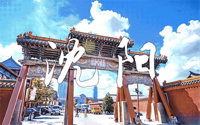 沈阳华润项目,沈阳华润经开项目