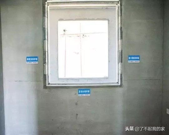 质量样板展示图册,最牛样板间