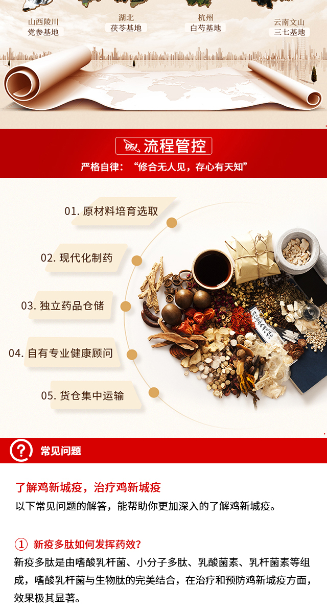 新城疫病毒怎么预防,新城疫病毒发病率