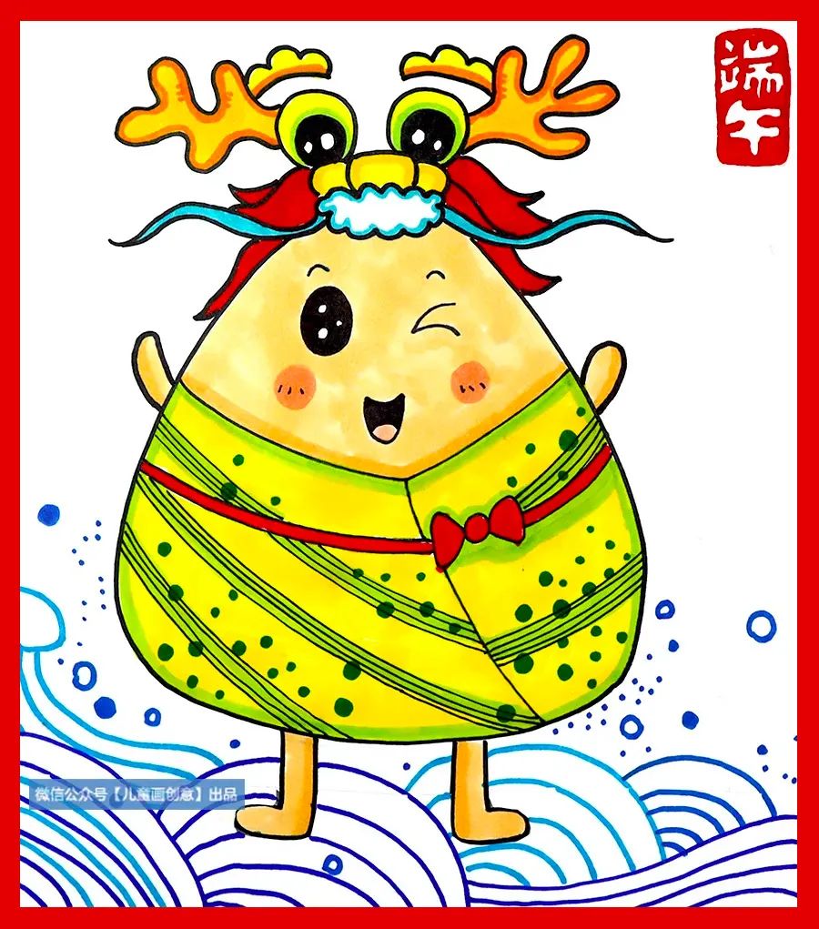 端午节粽子怎么画,儿童画粽子制作过程