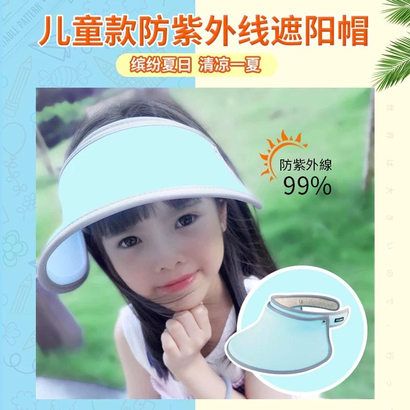 婴儿防蚊防晒方法,夏天婴幼儿驱蚊好物推荐