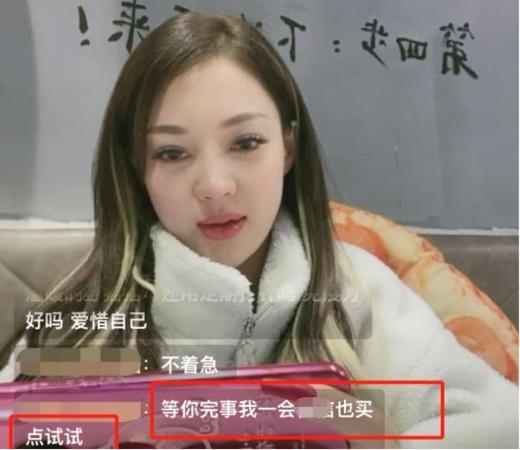 郭美美减肥药违禁成分,郭美美销售的违禁减肥药