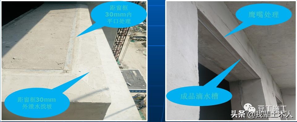 渗漏空鼓开裂质量通病防治,质量通病渗漏空鼓开裂