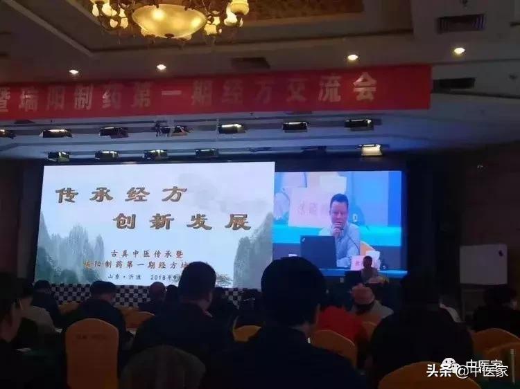 仲景30个临床常用方证精解,仲景方术之精确用药篇