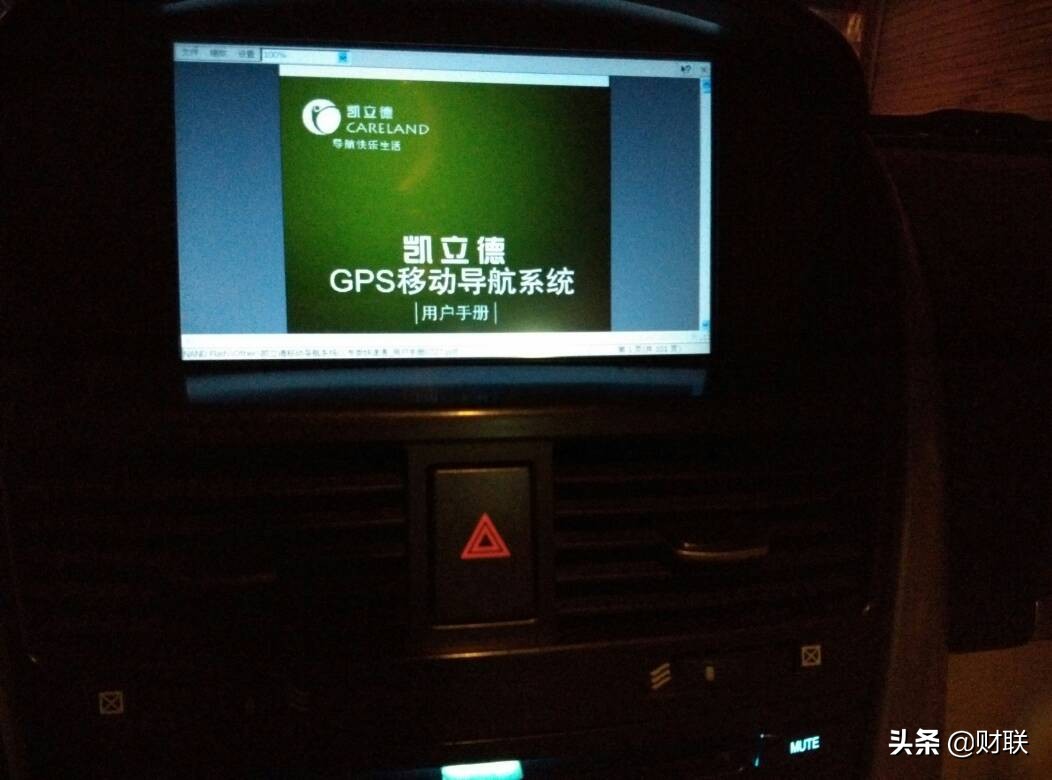 一代巨头跌下神坛,一代巨头如何跌落神坛