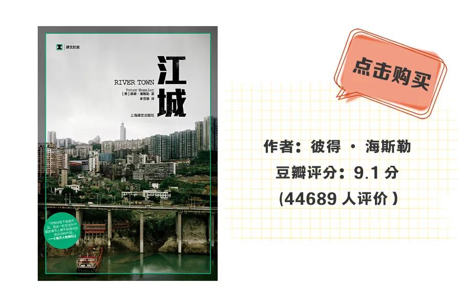 10大现象级好书推荐,10年好书回顾