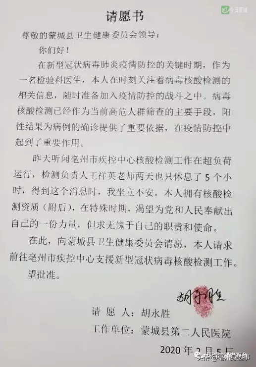 离病毒最近的人,离病毒最近的疾控人